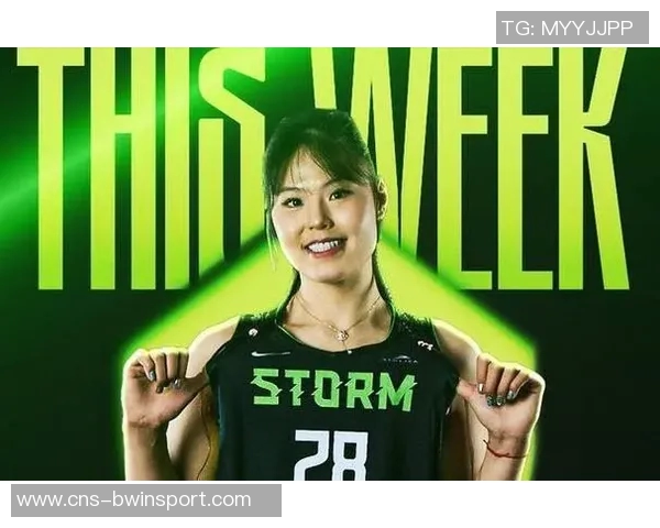 李月汝带队连胜三场表现平平留洋前景堪忧引发关注