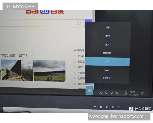 全面解析看足球比赛的软件选择与使用技巧助你畅享赛事精彩瞬间